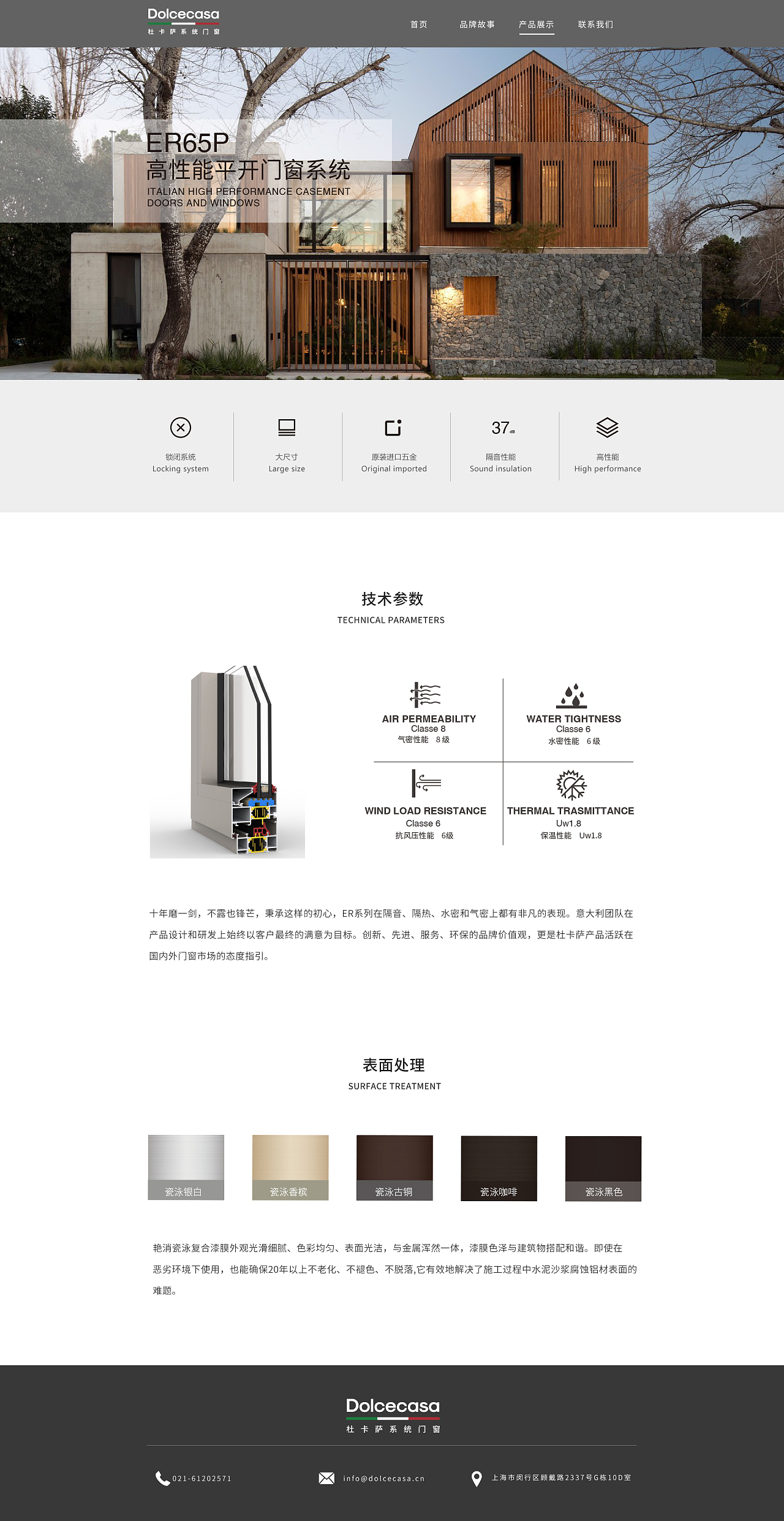企業網站設計 打造專業、高效、用戶友好的在線形象