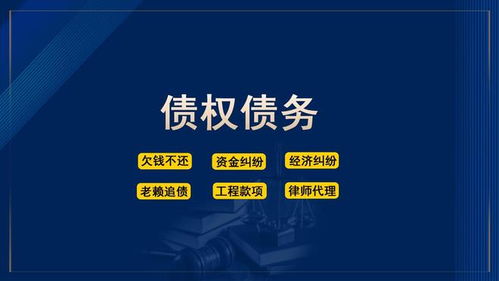 佛山網貸逾期協商公司 專業信息咨詢服務詳解