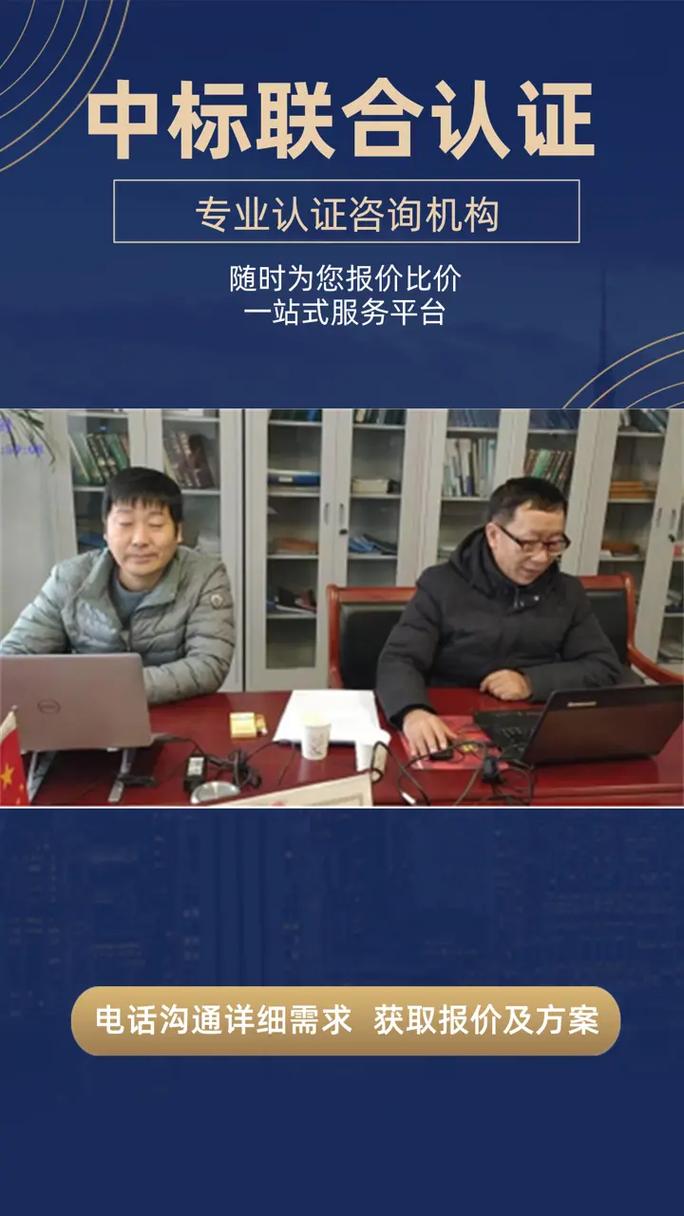 衡水信息技術服務認證咨詢服務全解析