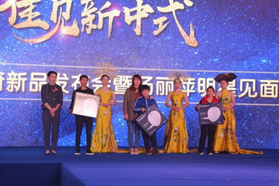 孔雀女王楊麗萍空降東都金麟府新品發(fā)布會(huì)，引爆遵義熱潮