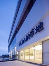 探尋大亞灣買房入戶之路 如何選擇信譽度高的房地產銷售公司與經紀